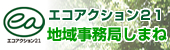 �G�R�A�N�V�����Q�P�n�掖���ǂ��܂�