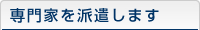 お助け!組合運営事務